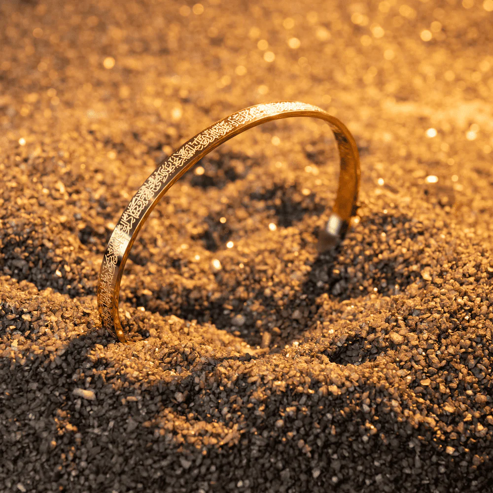 Ayatul Kursi Bracelet