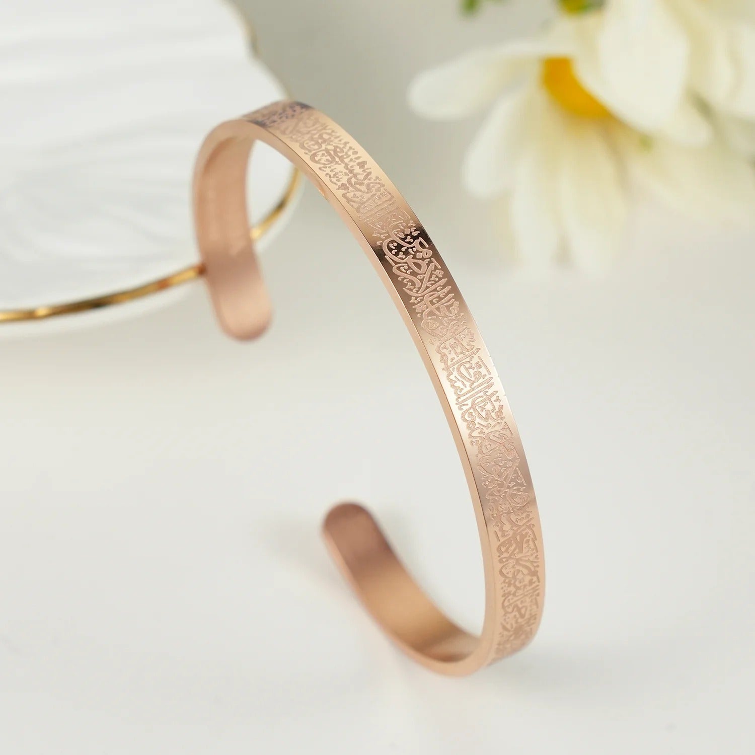 Ayatul Kursi Bracelet
