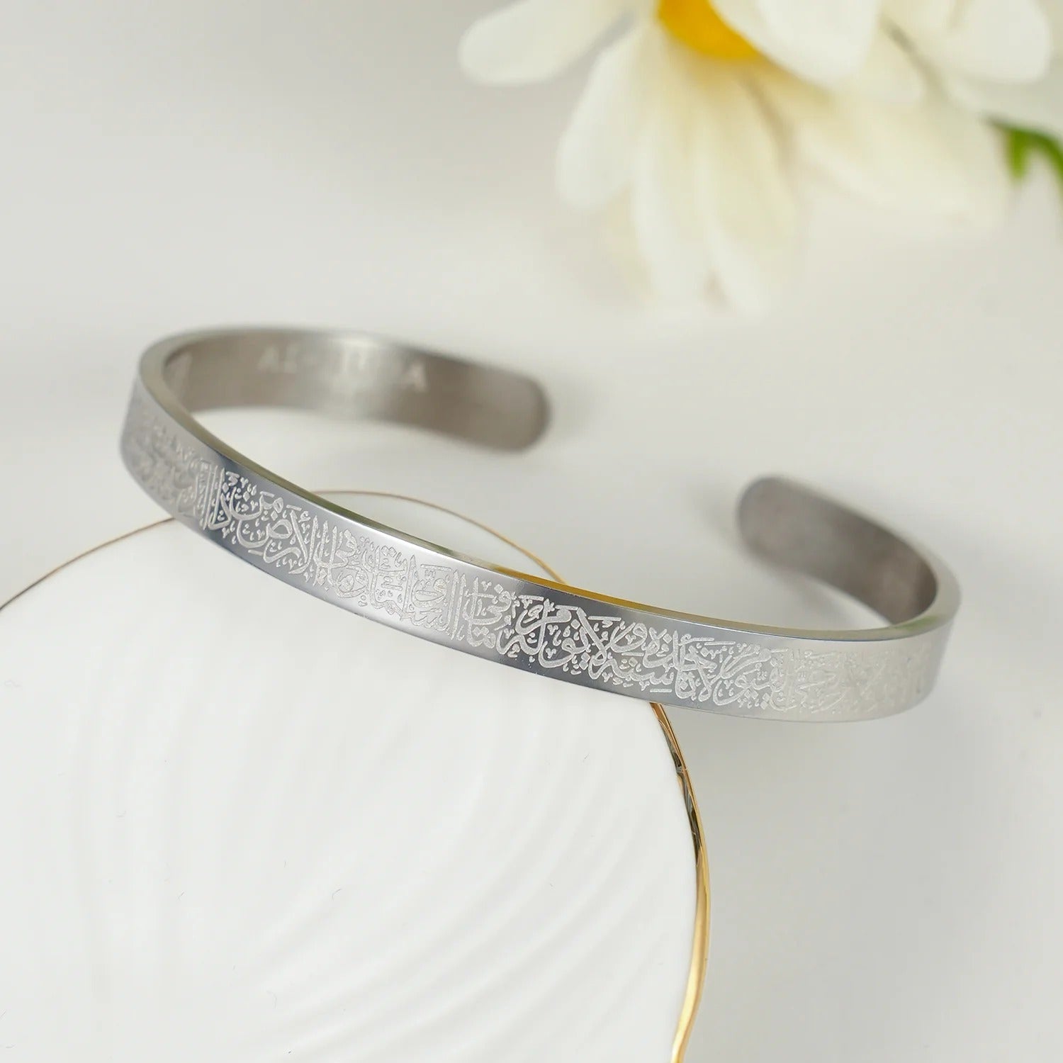 Ayatul Kursi Bracelet