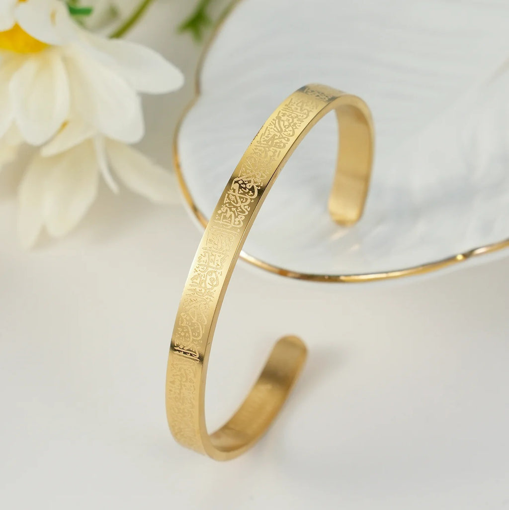 Ayatul Kursi Bracelet