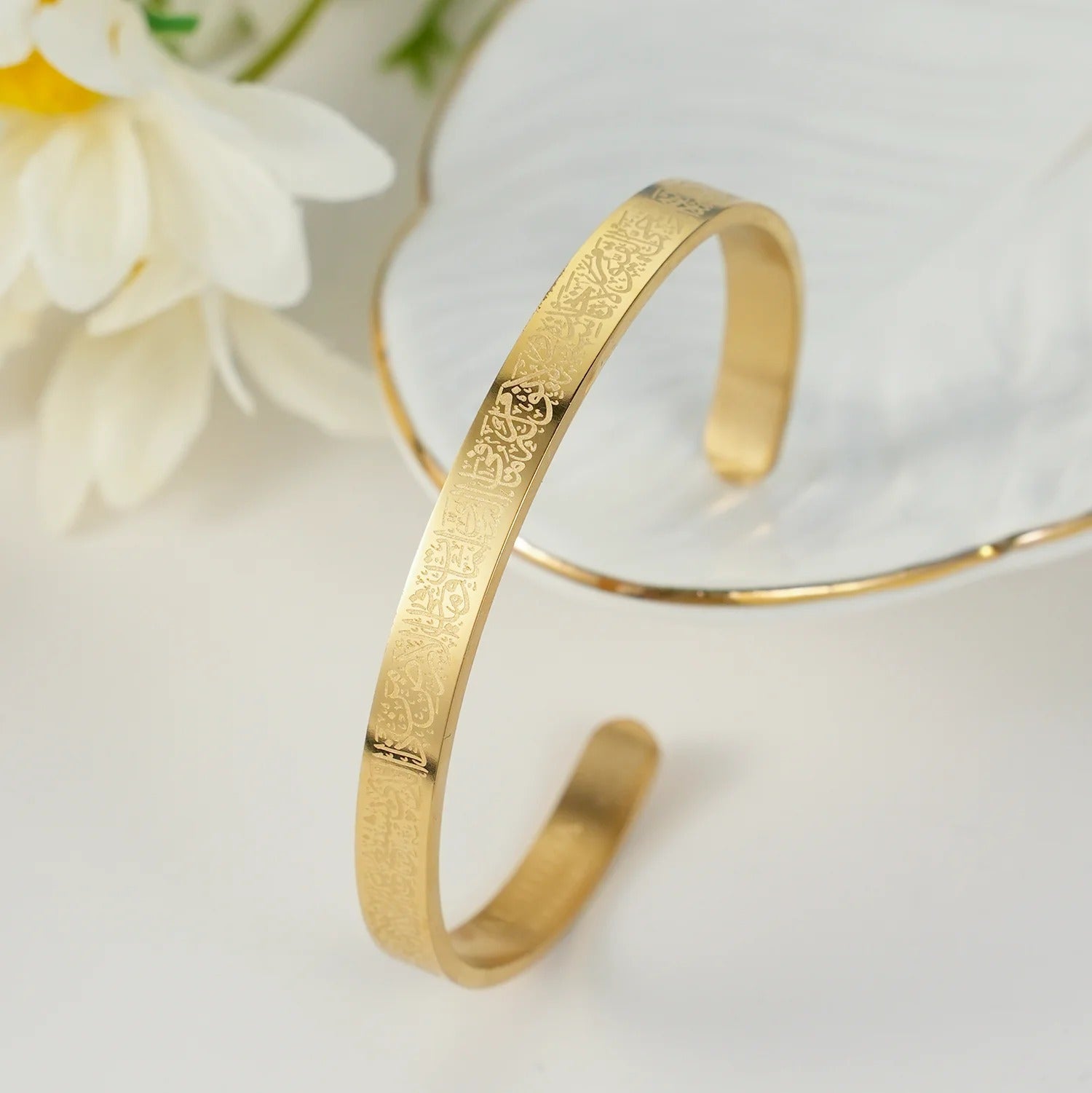 Ayatul Kursi Bracelet