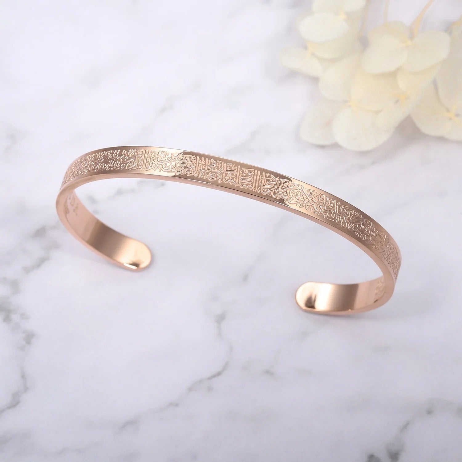 Ayatul Kursi Bracelet
